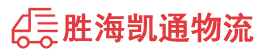 潮州到梅里斯达斡尔族区物流公司